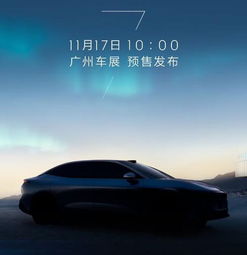 惠州1极氪汽车发布智能汽车全域AI，比亚迪的未来服务提升用户体验